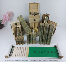 莱州胡也佛金瓶梅秘戏图3卷-小中大三版